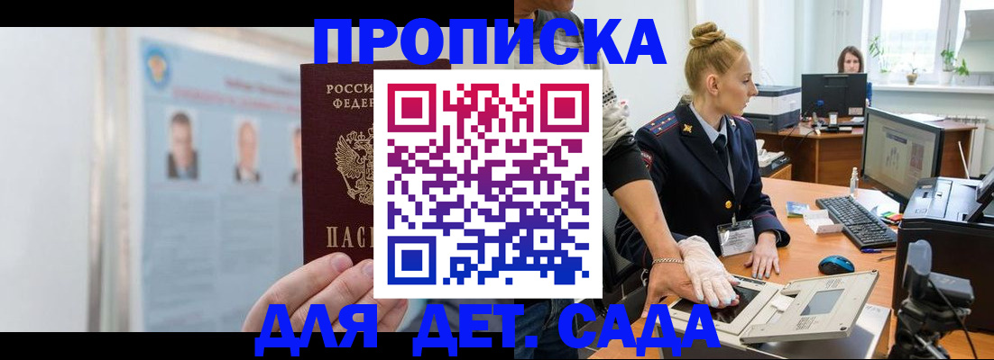 регистрация для школы в Ростовской области