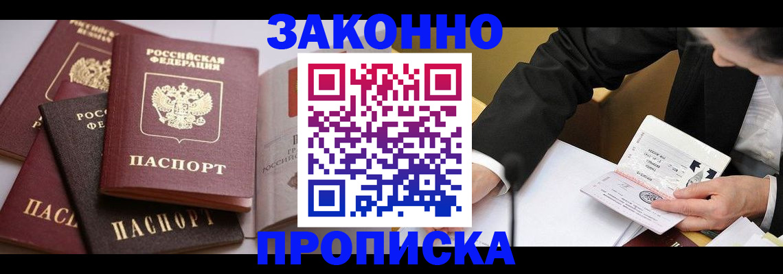 регистрация для дет. сада в Ростовской области